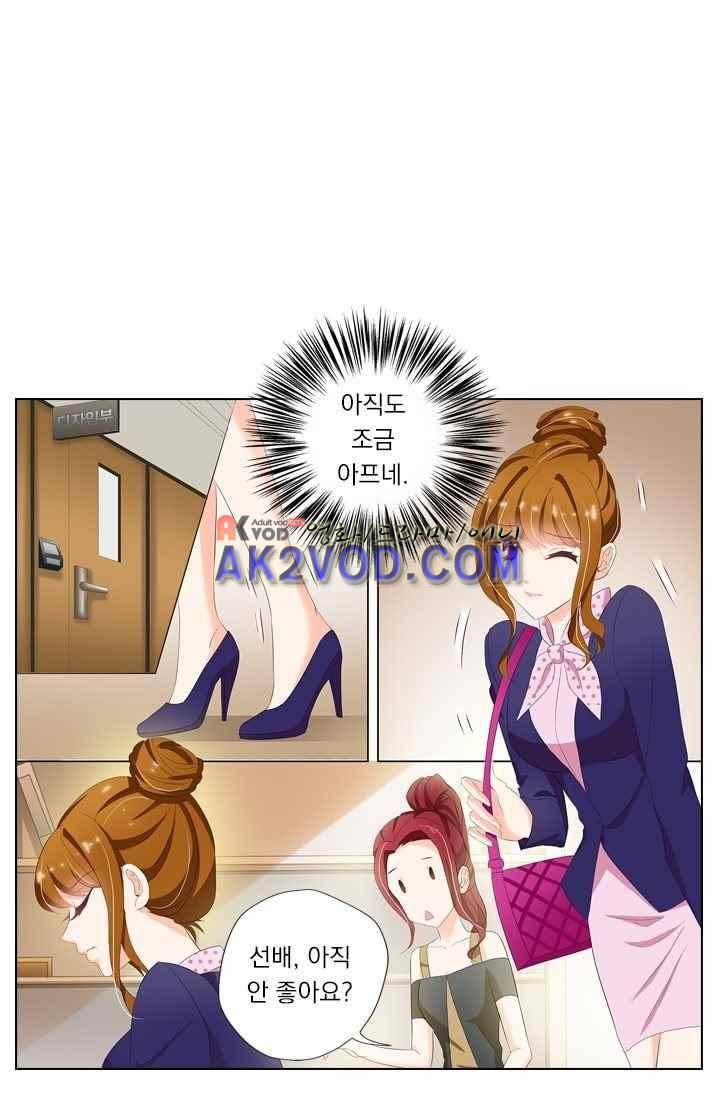 이혼해줄래요? 35화 5