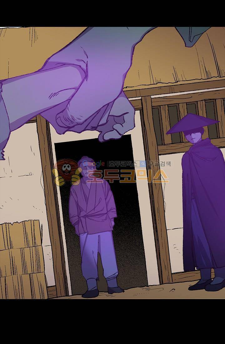 월한강천록 147화 5