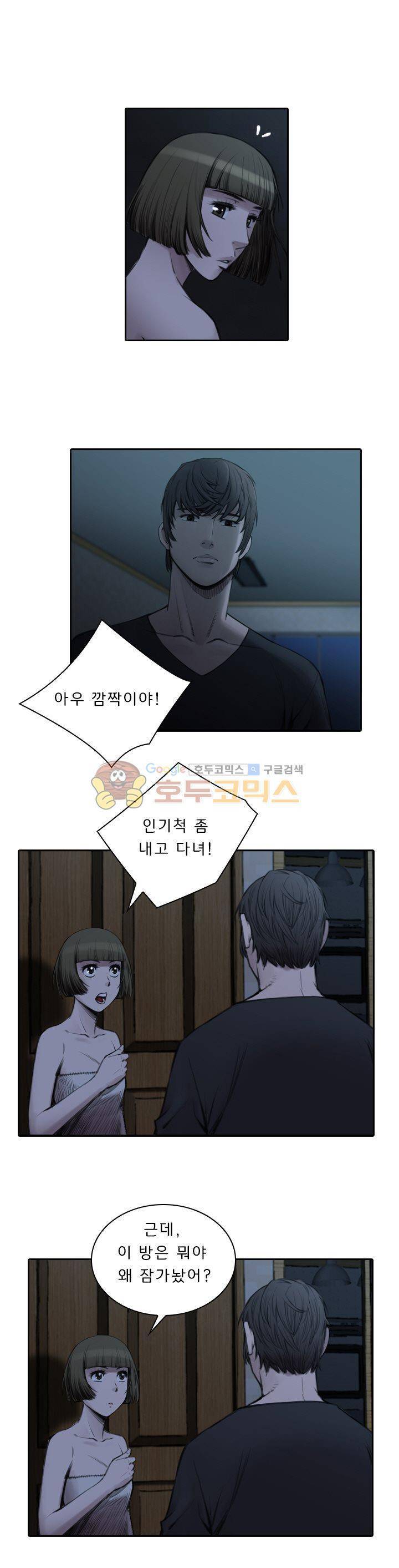 이블 어게인 6화 3