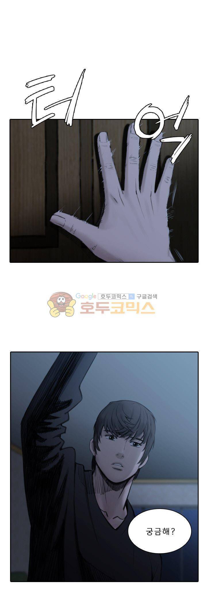 이블 어게인 6화 4