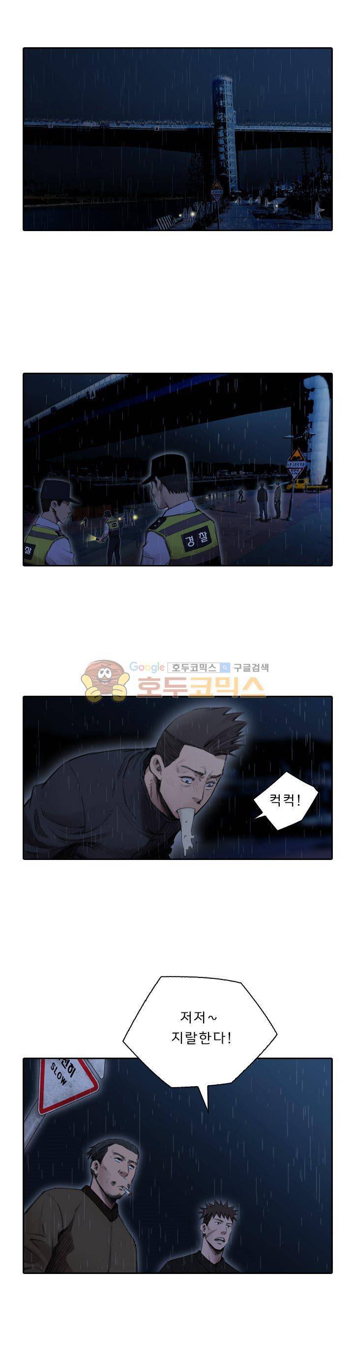 이블 어게인 6화 9
