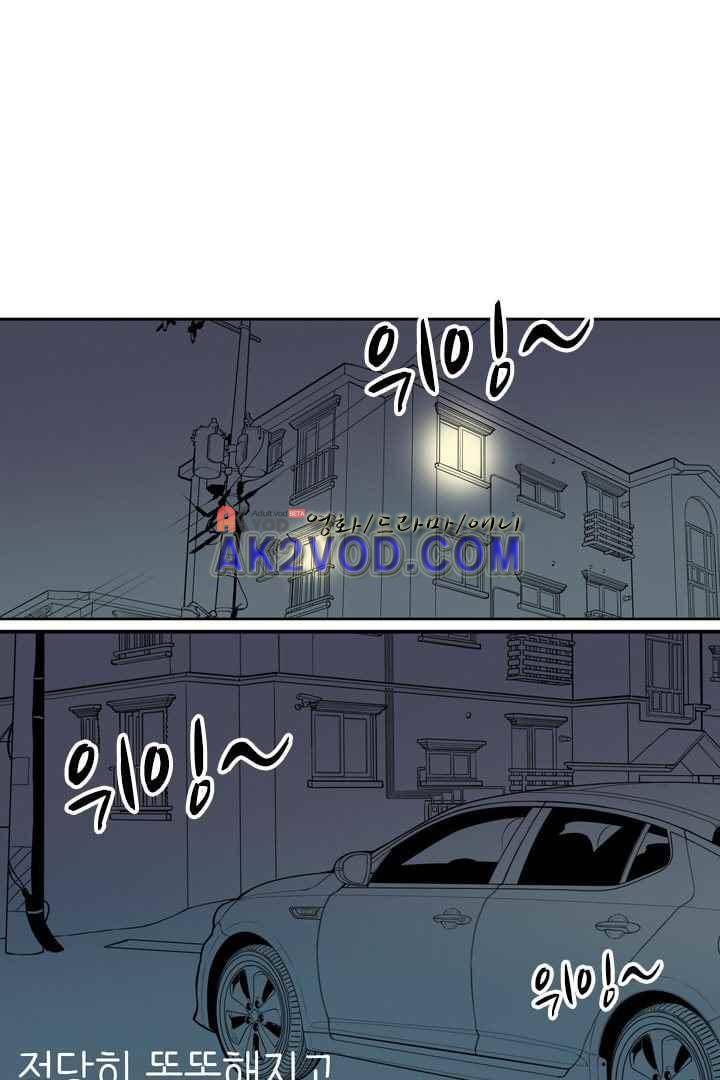 85년생 35화 1