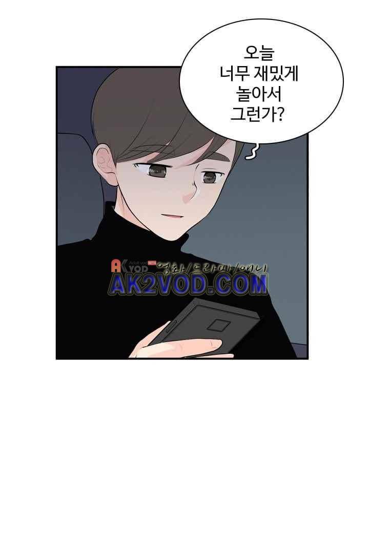 85년생 35화 11