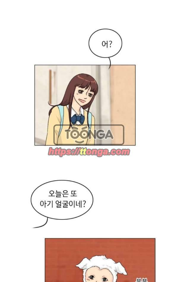 귀각시 102화 1