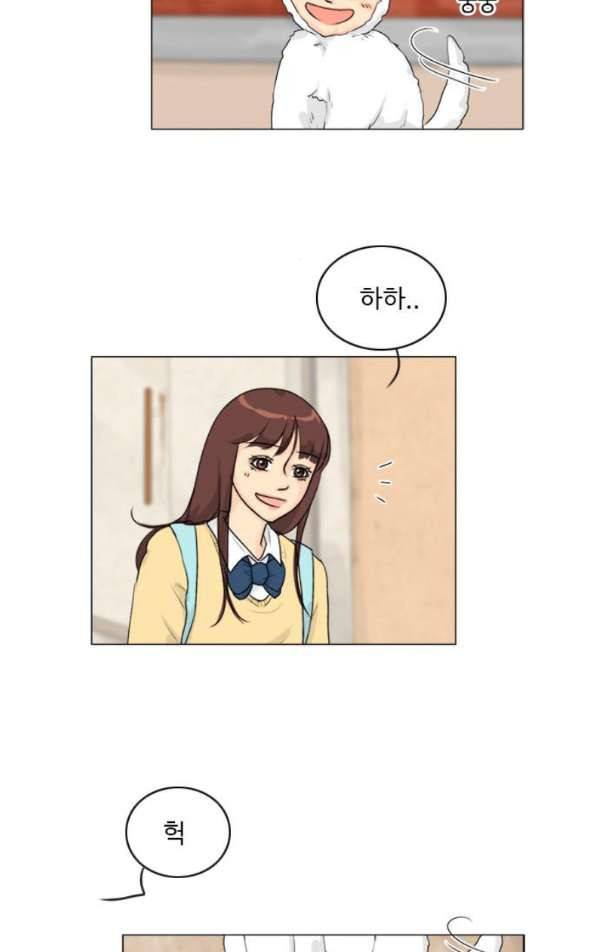 귀각시 102화 2