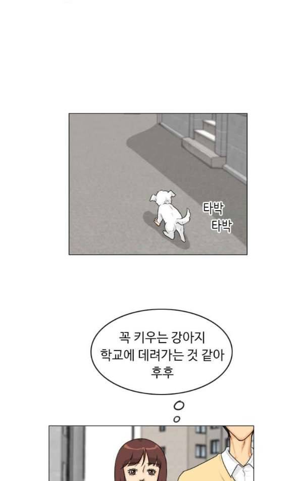 귀각시 102화 6
