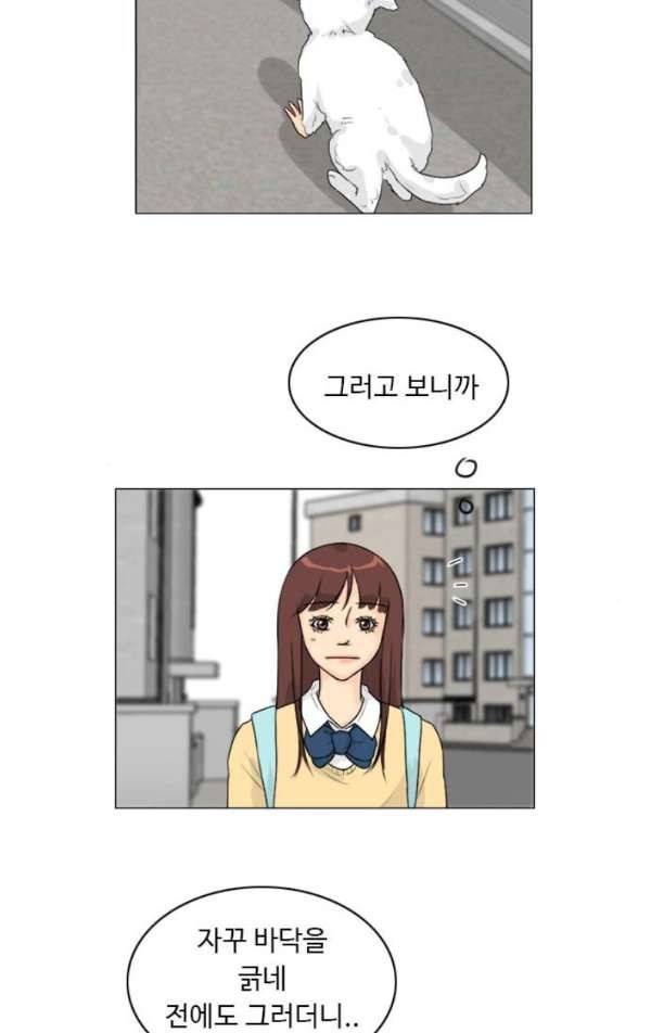 귀각시 102화 8