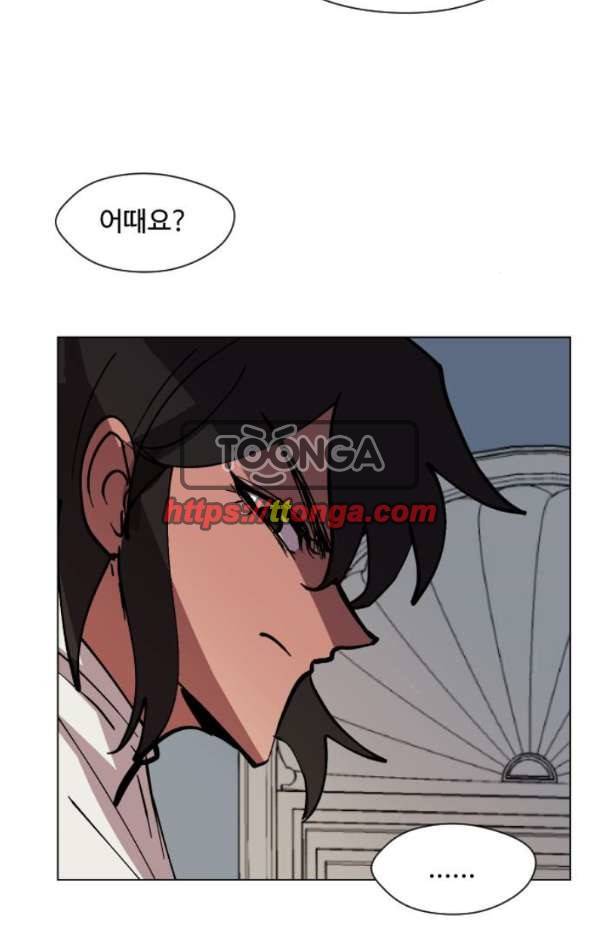 어글리후드 30화 - 마 자신있나! 7