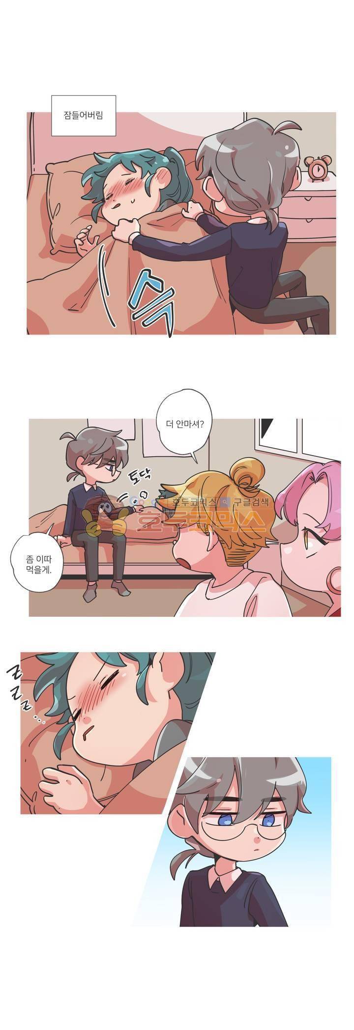 영주의 만행 15화 - 니가 하면 어떡해 3