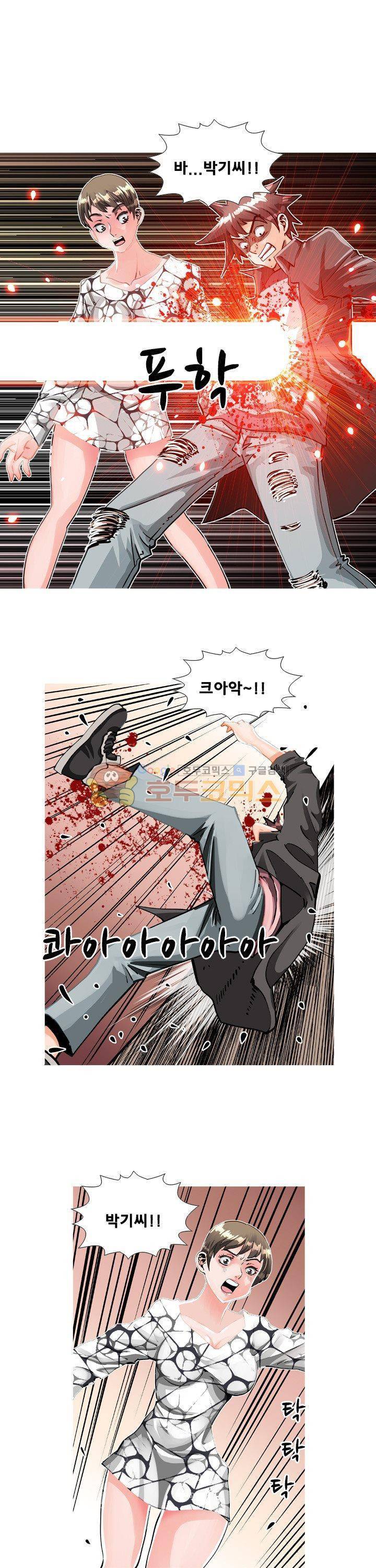 귀신과 한다 시즌2 23화 - 희망과 용기의 엔딩 1