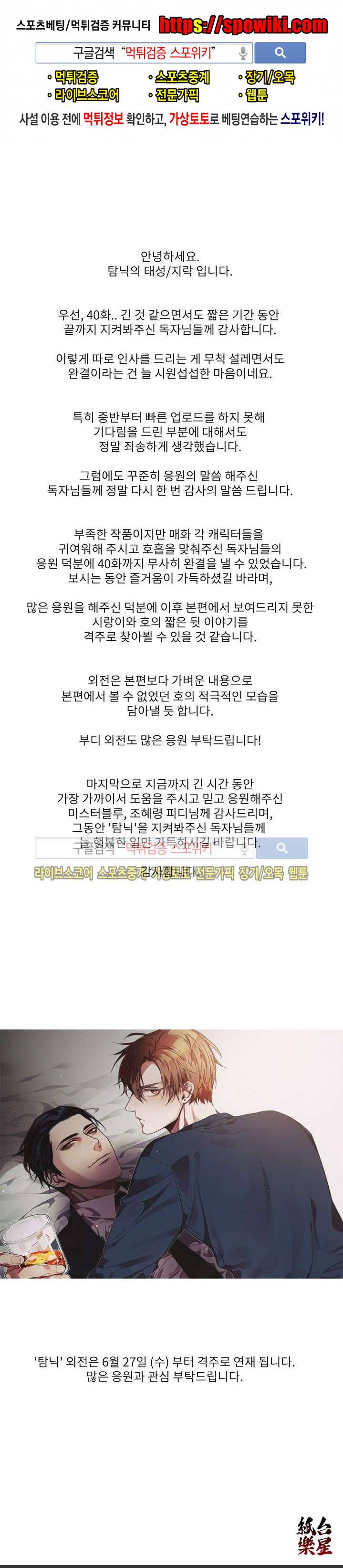 탐닉 후기 1