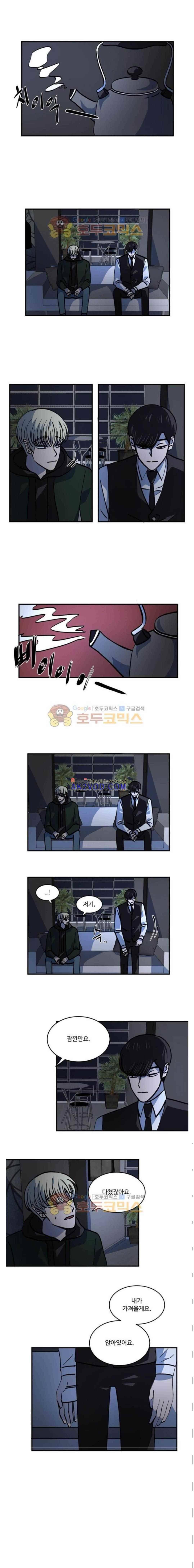 파리지옥 63화 1