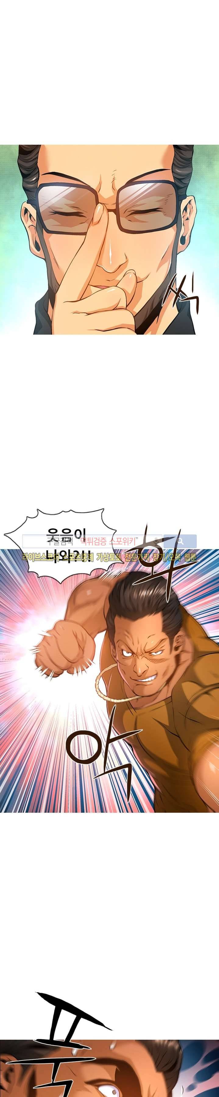 메카드 37화 2