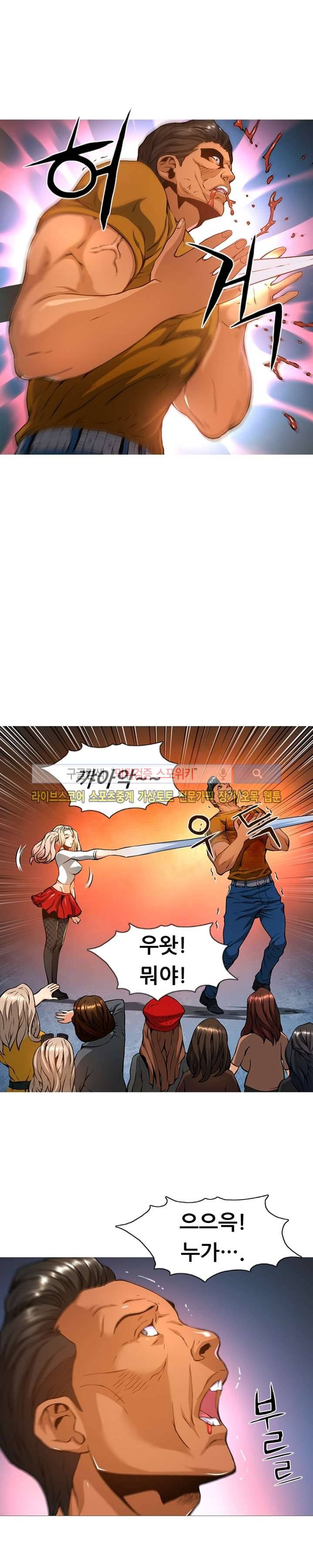 메카드 37화 4