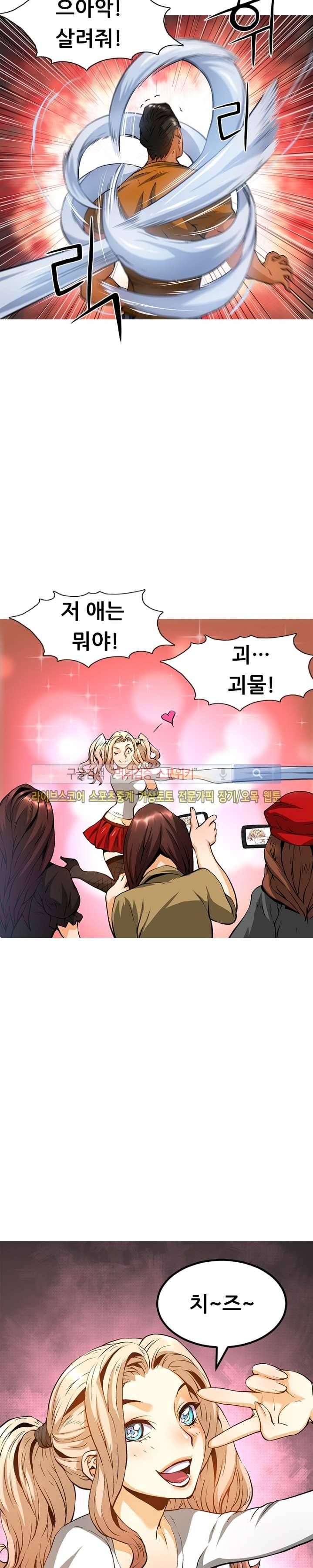 메카드 37화 6