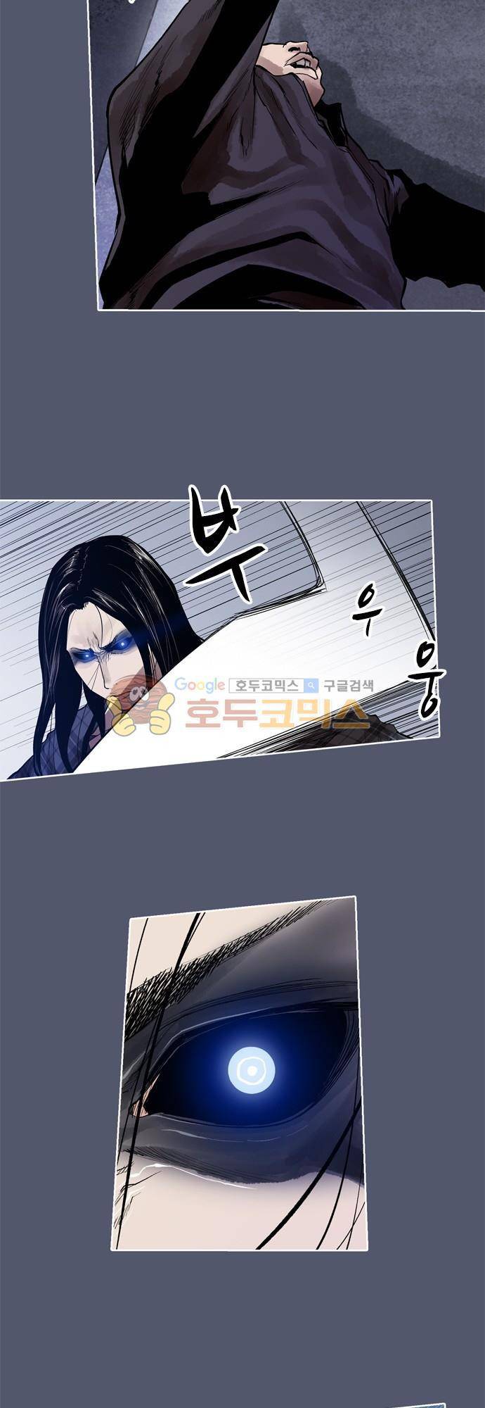 JADE 99화 - 불나방처럼 (6) 15