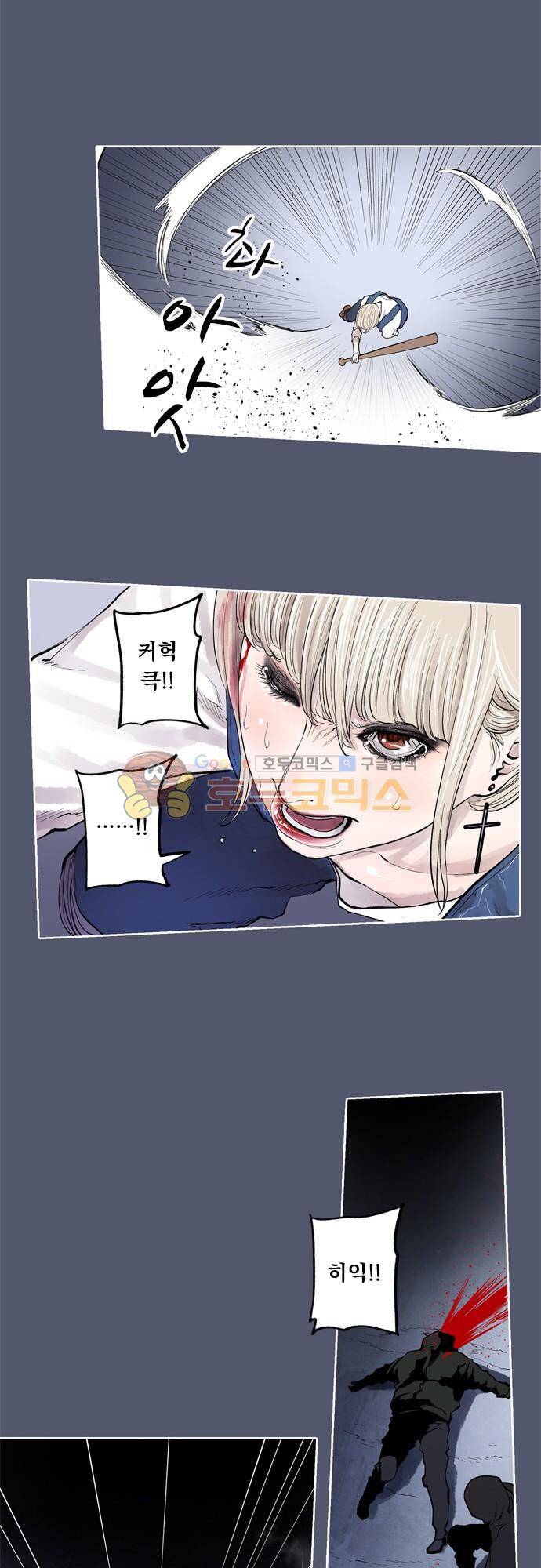 JADE 99화 - 불나방처럼 (6) 17