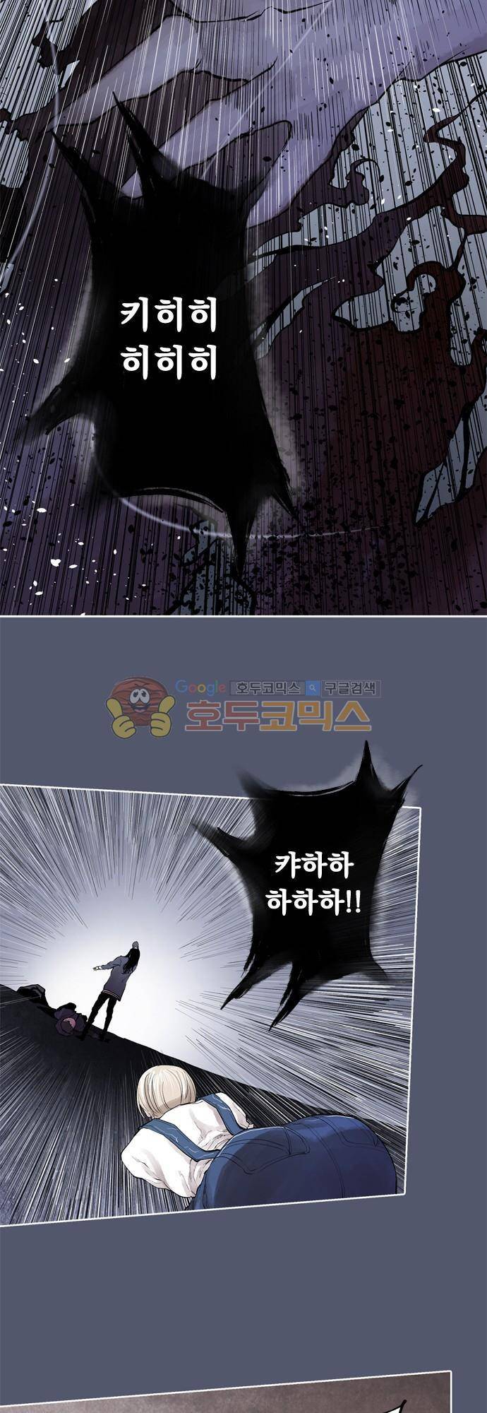 JADE 99화 - 불나방처럼 (6) 21