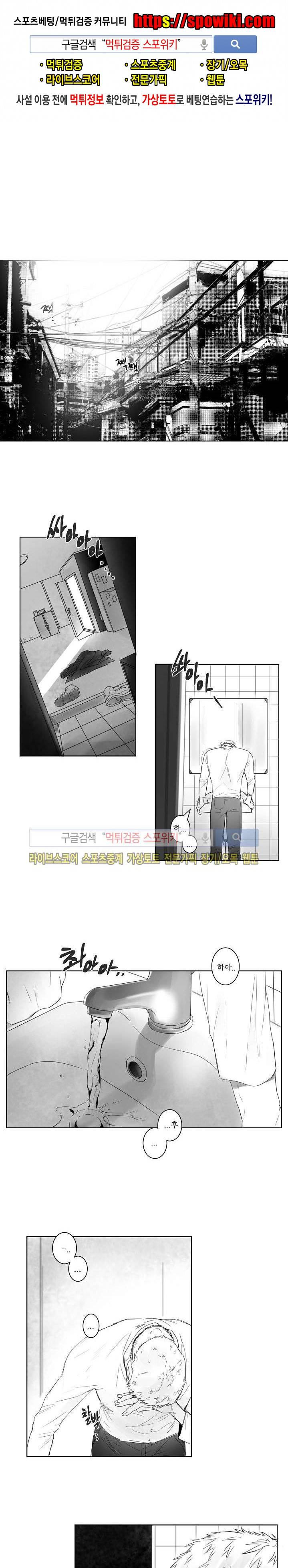 천개의 학 2화 1
