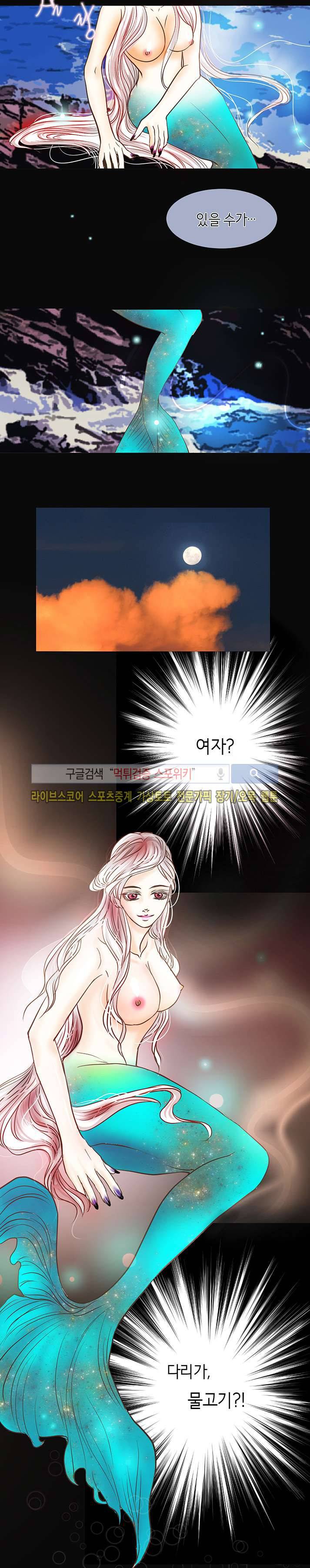 과객꽃기담 시즌2 16화 4