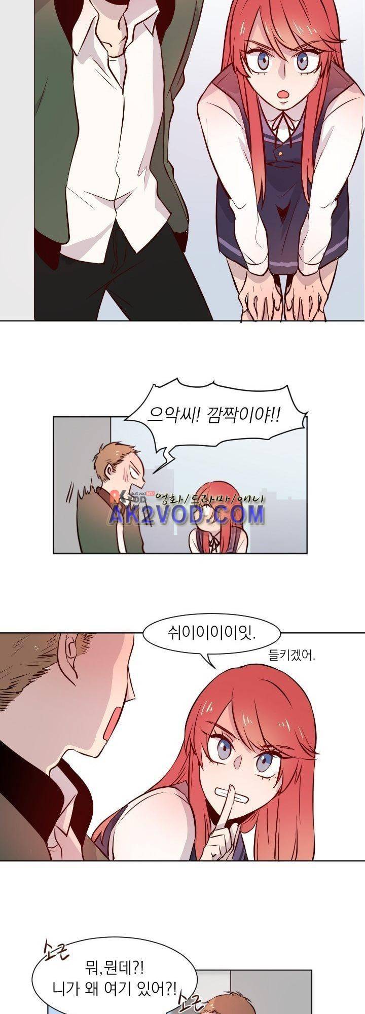김빵내빵 6화 6