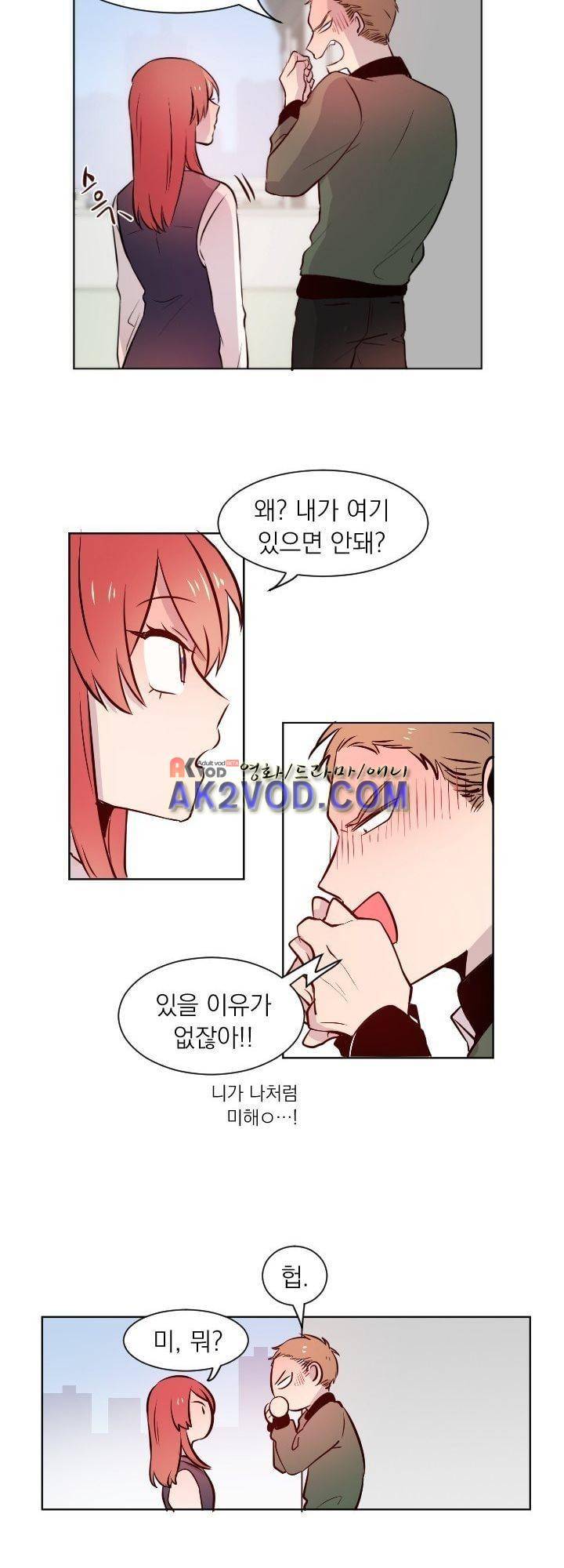 김빵내빵 6화 7