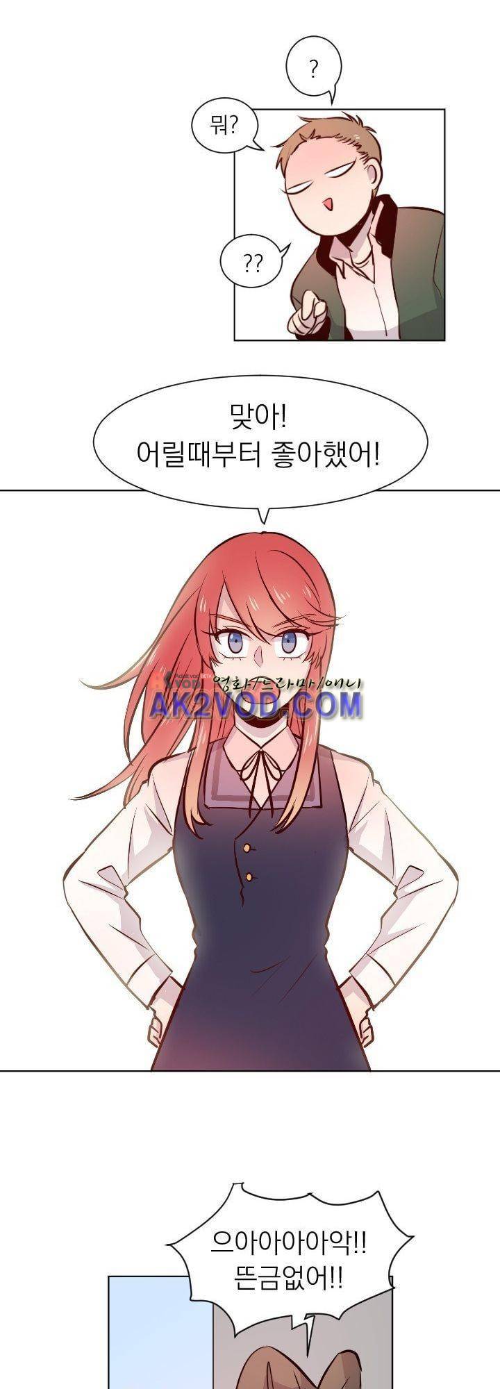 김빵내빵 6화 10