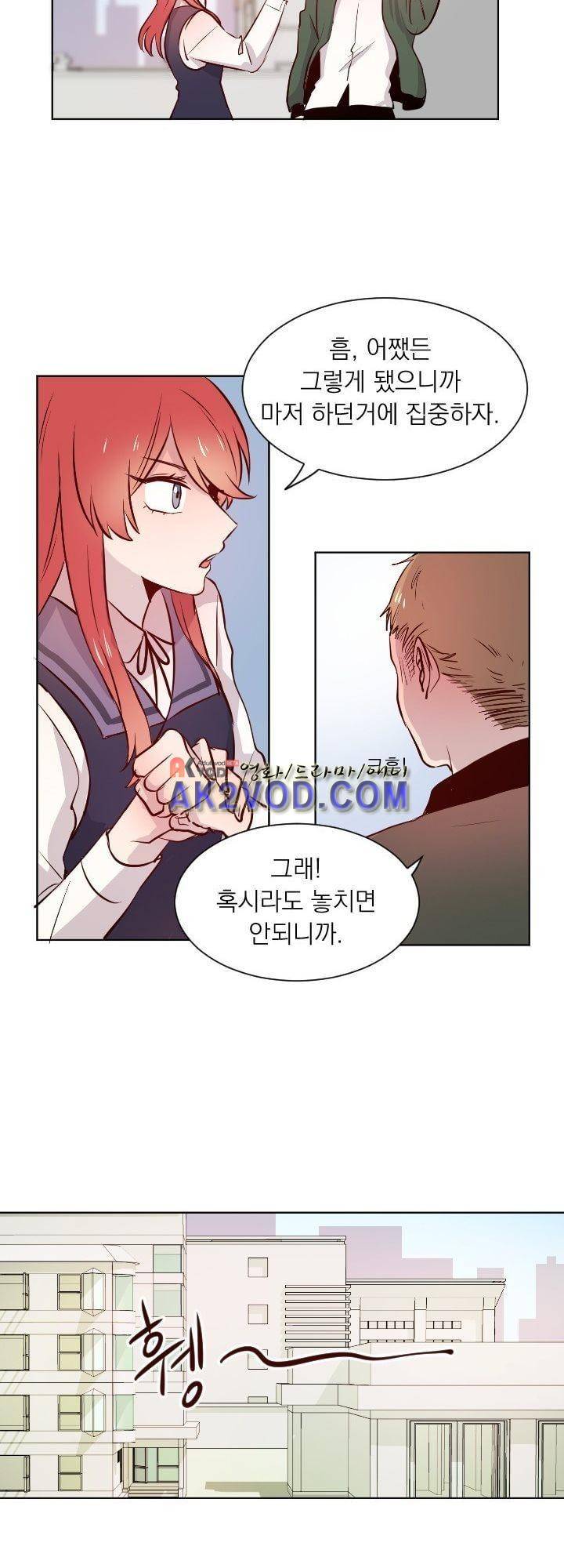 김빵내빵 6화 15