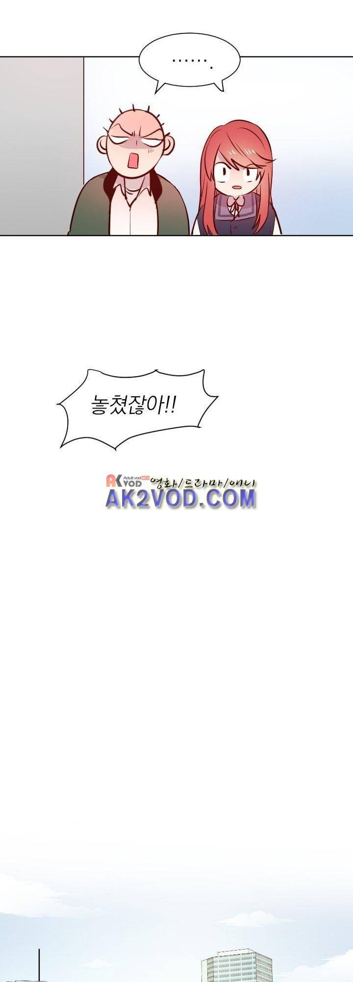김빵내빵 6화 16