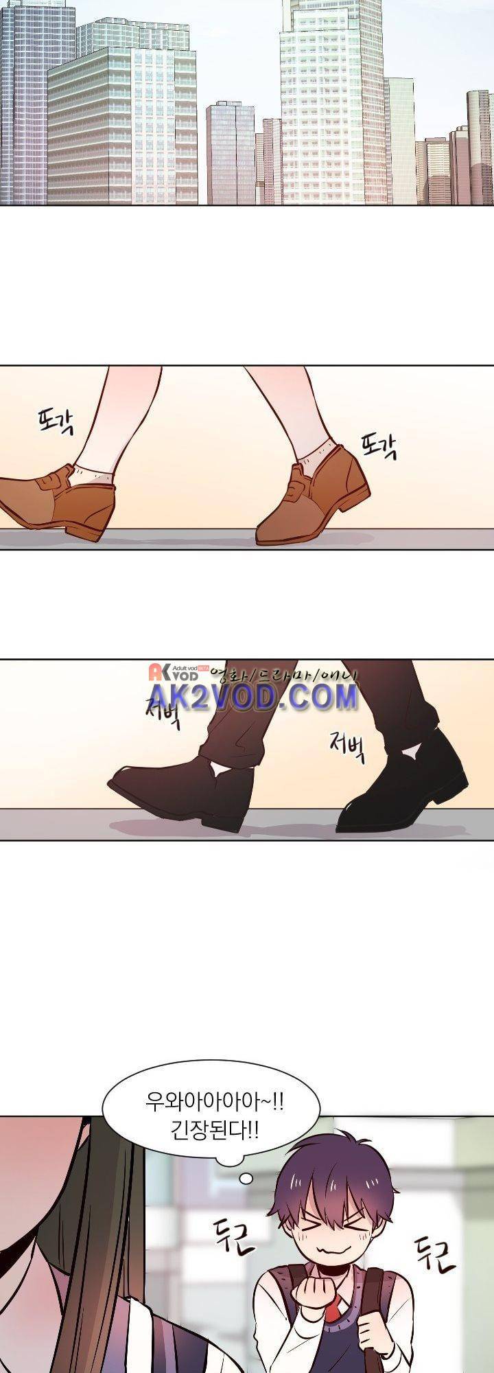 김빵내빵 6화 17