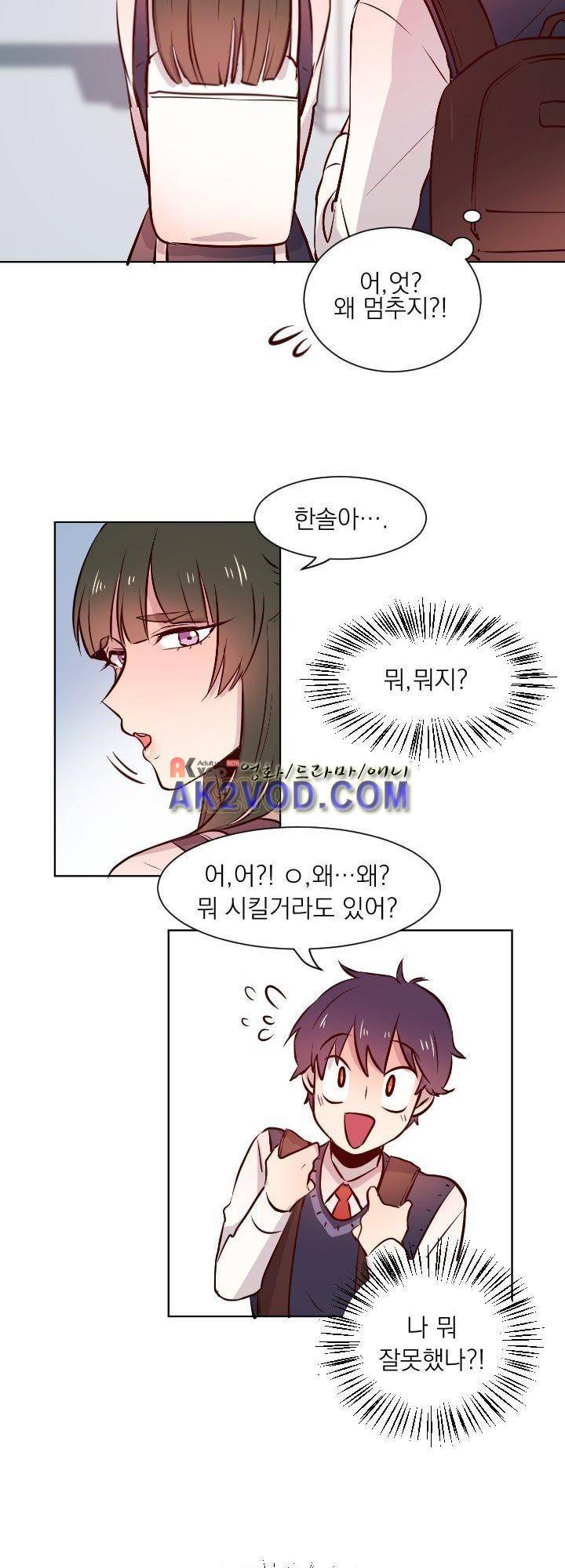 김빵내빵 6화 19