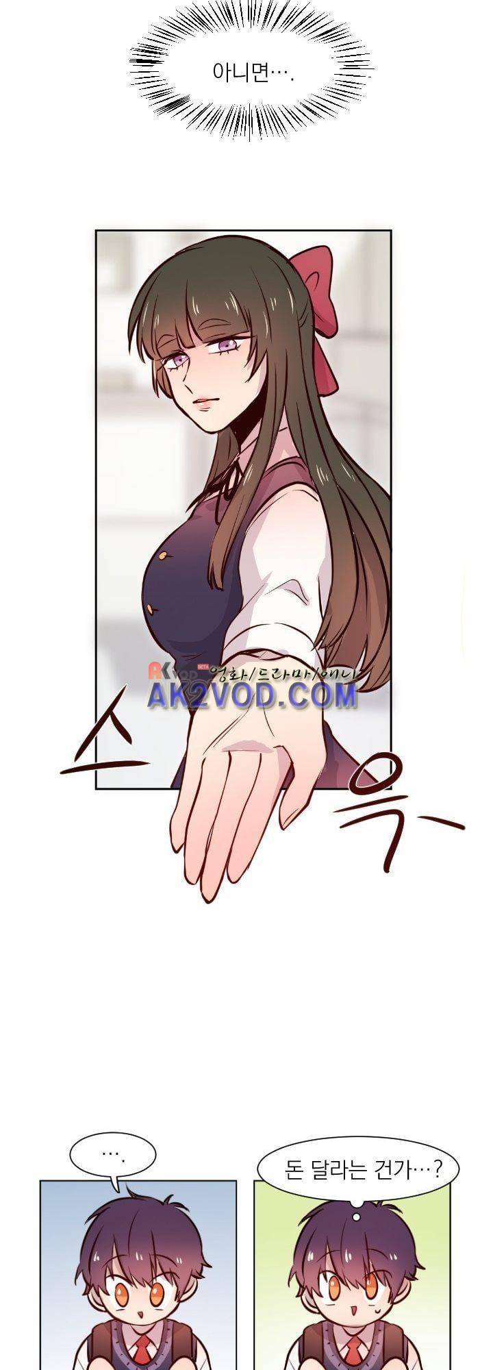 김빵내빵 6화 20