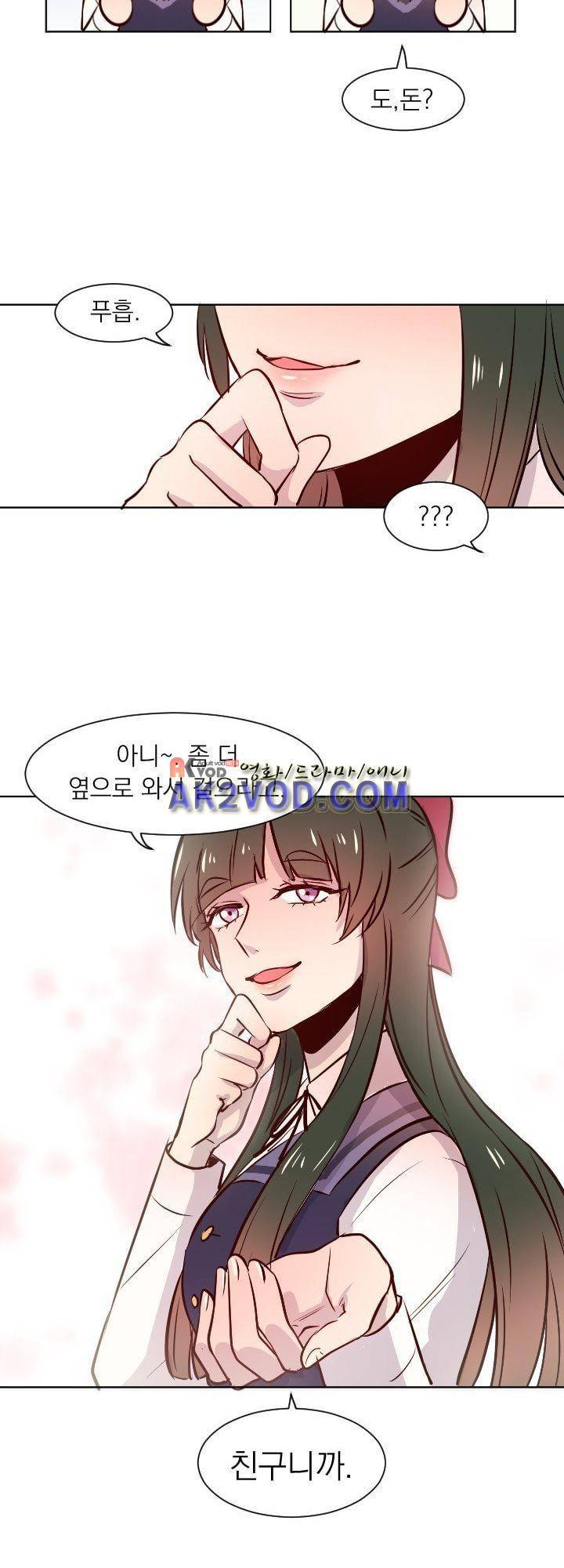 김빵내빵 6화 21