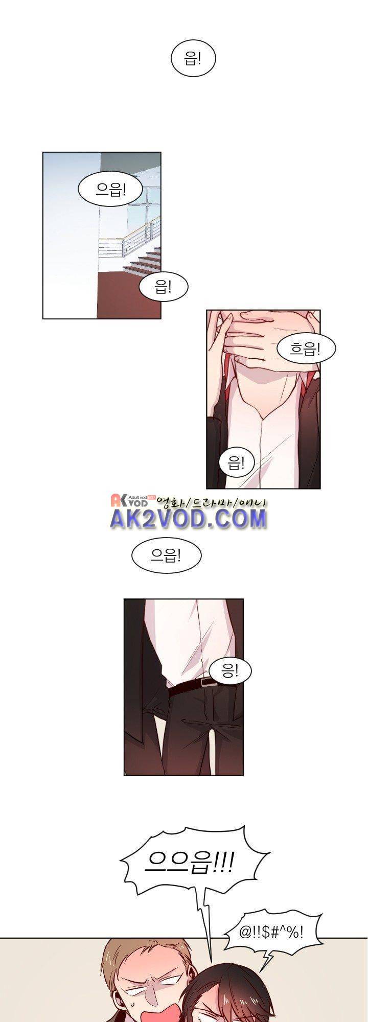 김빵내빵 11화 1