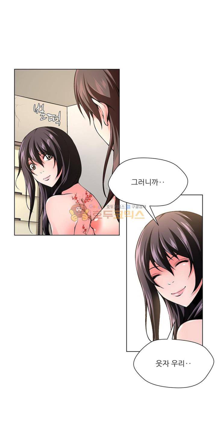 노예 114화 - 폭로 (4) 11