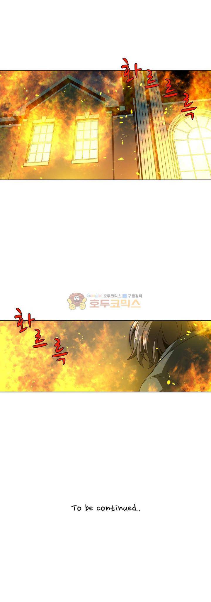 노예 114화 - 폭로 (4) 15