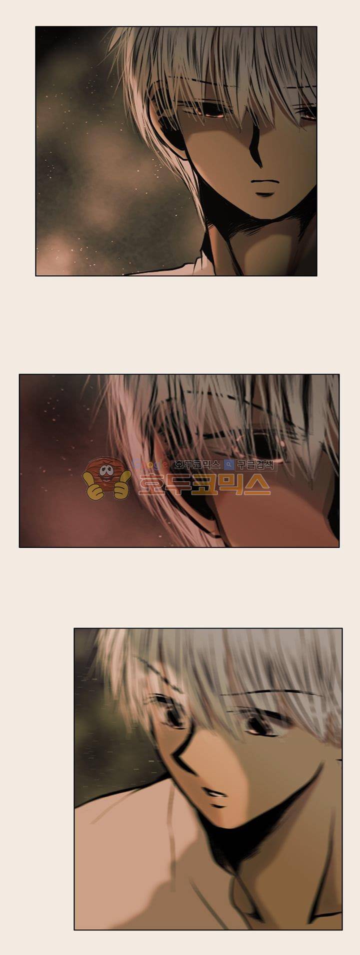 영원의 미르 16화 1