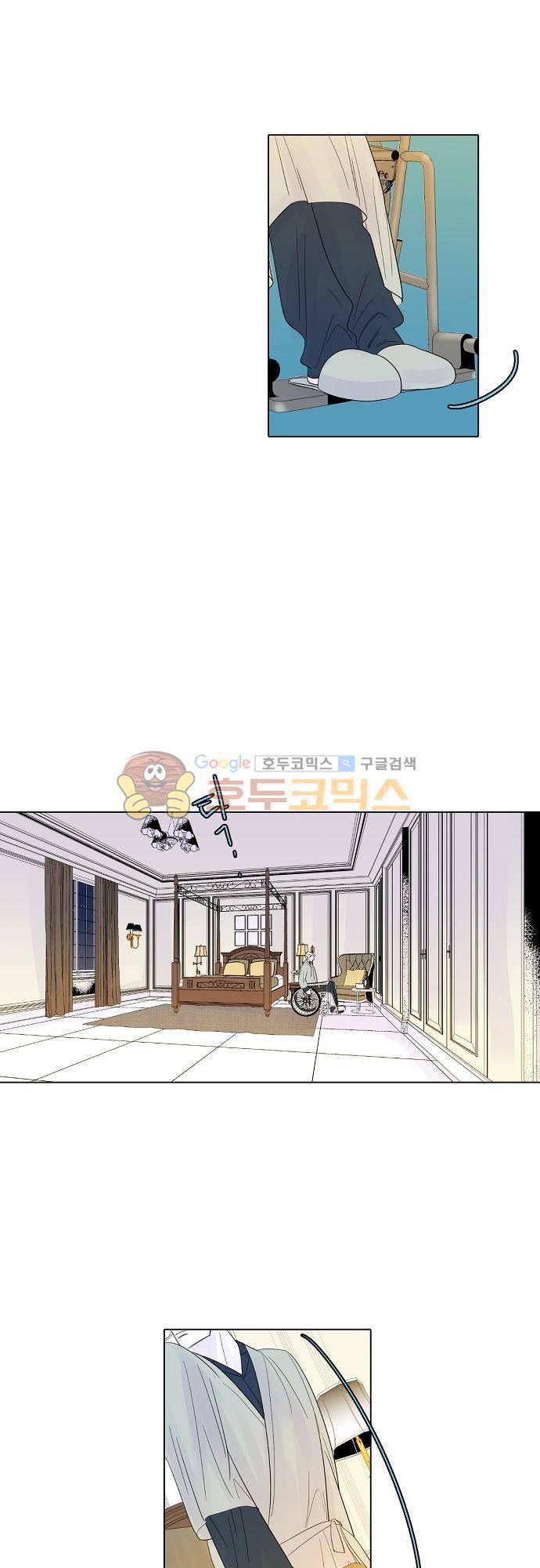 엘리제를 위하여 22화 2