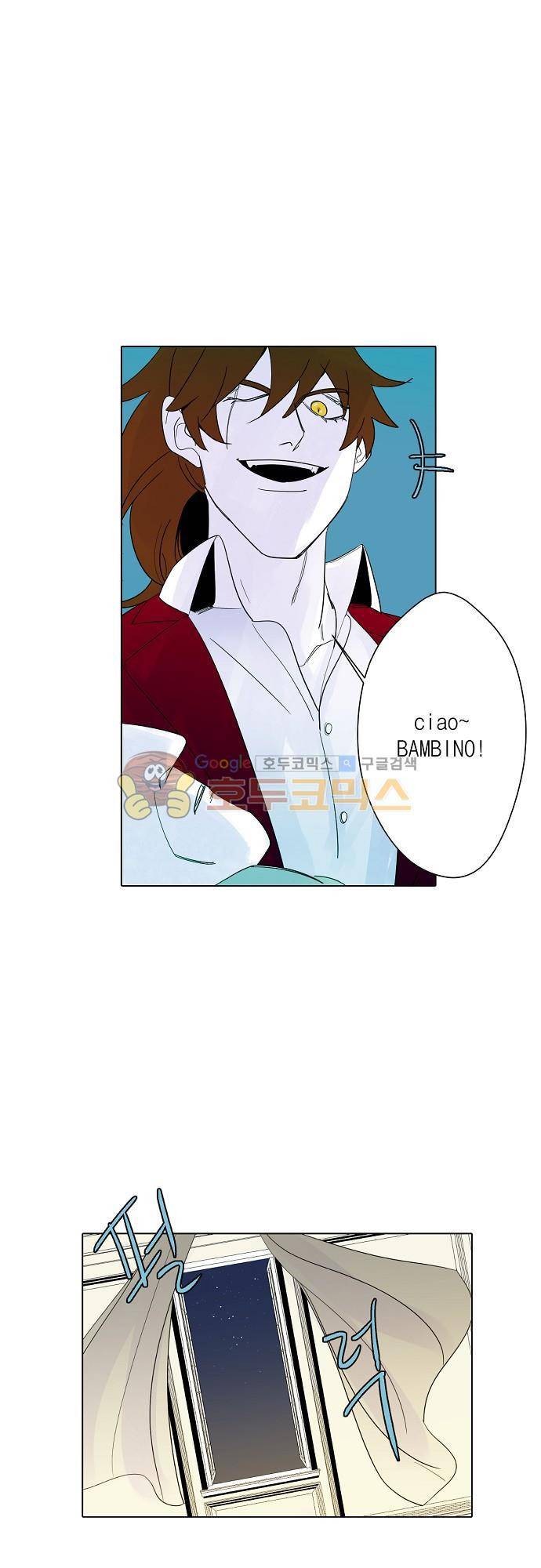 엘리제를 위하여 22화 4