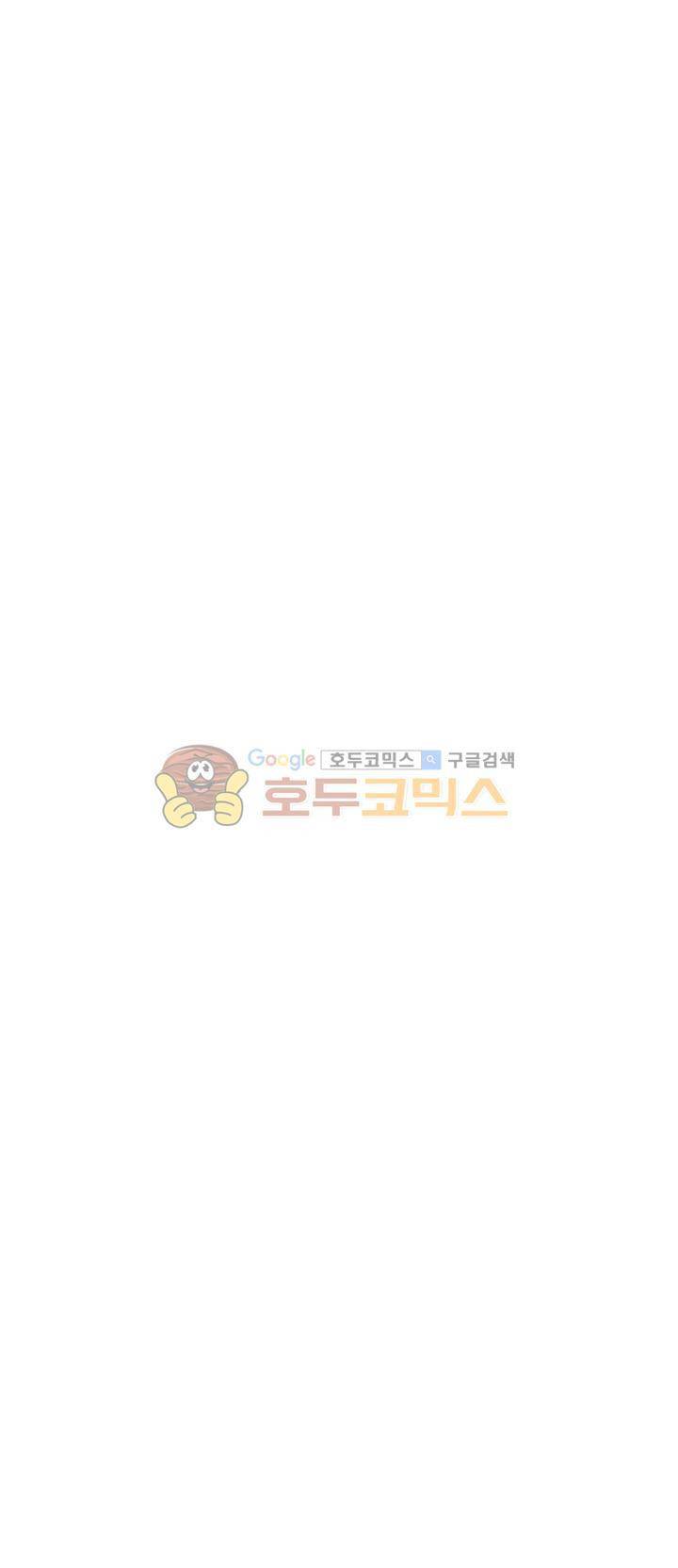 크로아상 4화 7