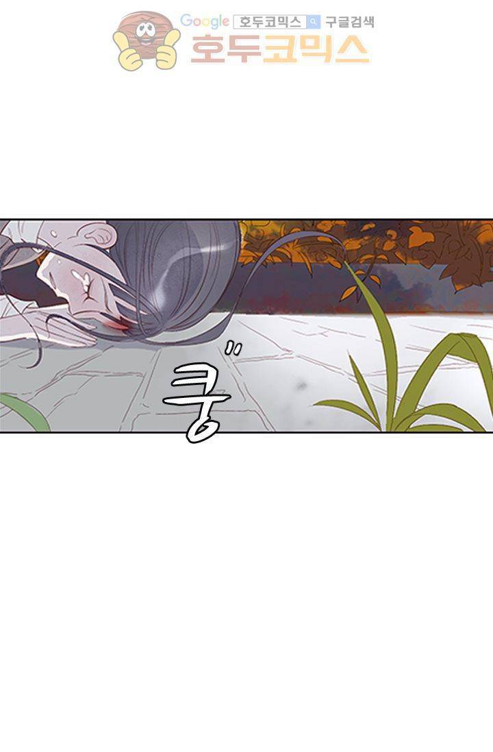 산신과 소녀 7화 - 오랫동안 의지해온 희망 11