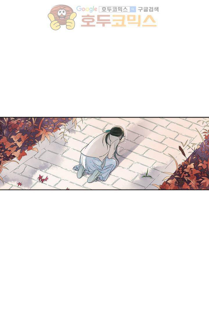 산신과 소녀 7화 - 오랫동안 의지해온 희망 19