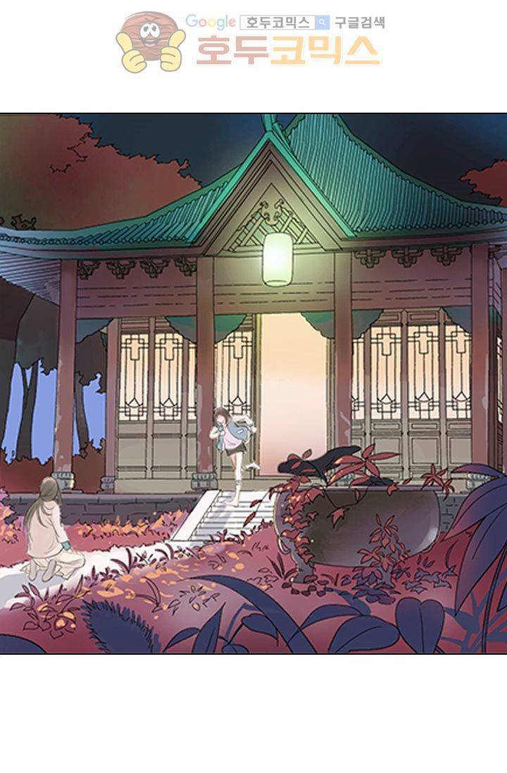 산신과 소녀 7화 - 오랫동안 의지해온 희망 28