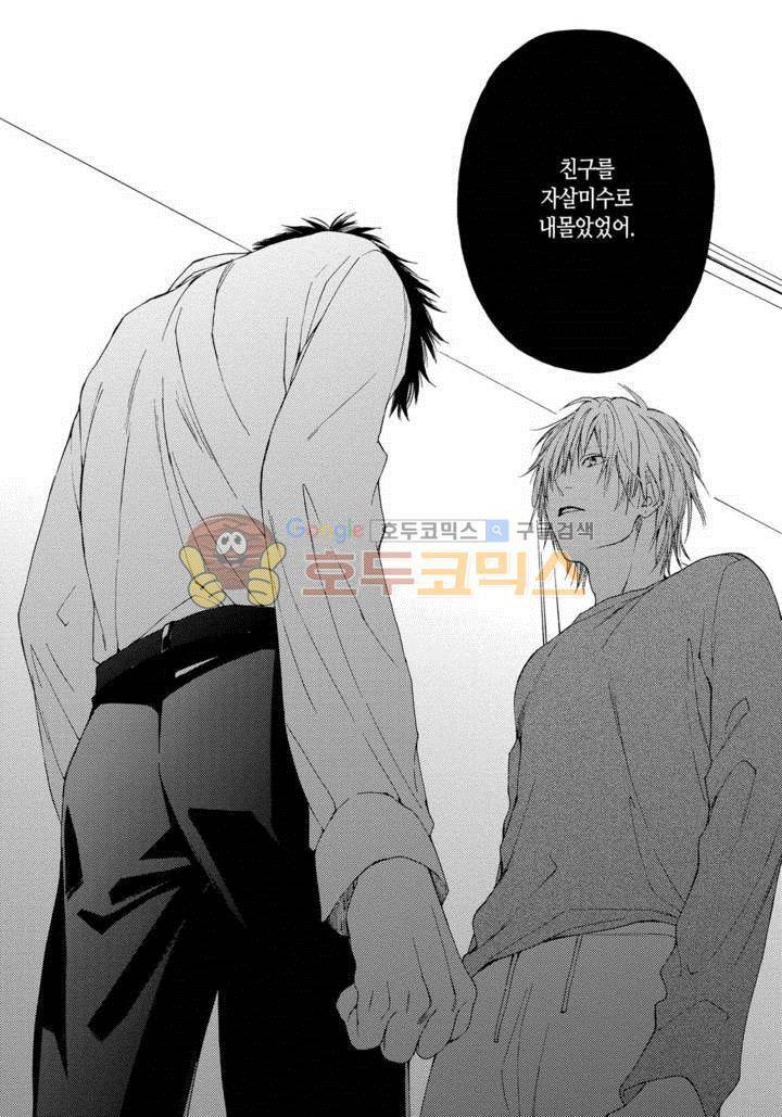 블루 러스트 17화 4