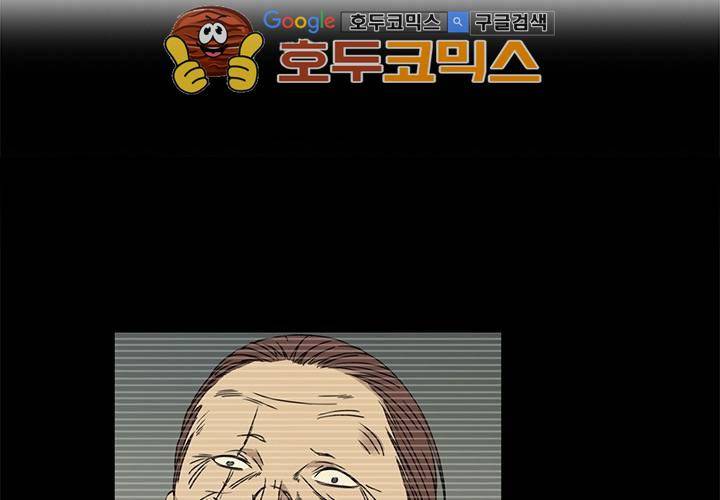 일인지하 187화 4