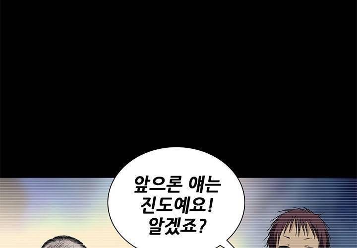 일인지하 187화 7