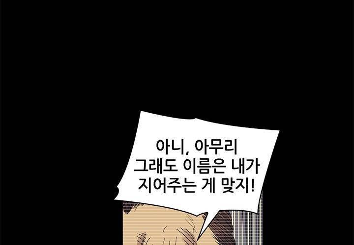 일인지하 187화 14