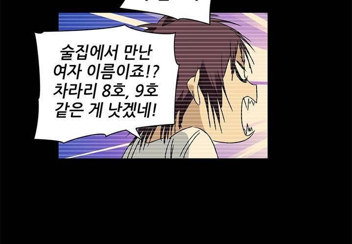 일인지하 187화 17