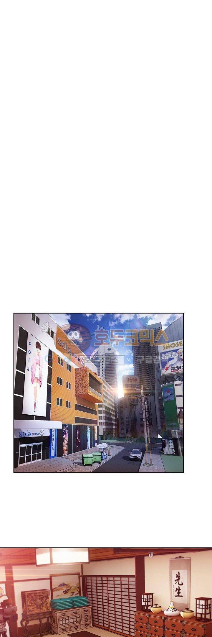 레이디 가든 시즌3 12화 1