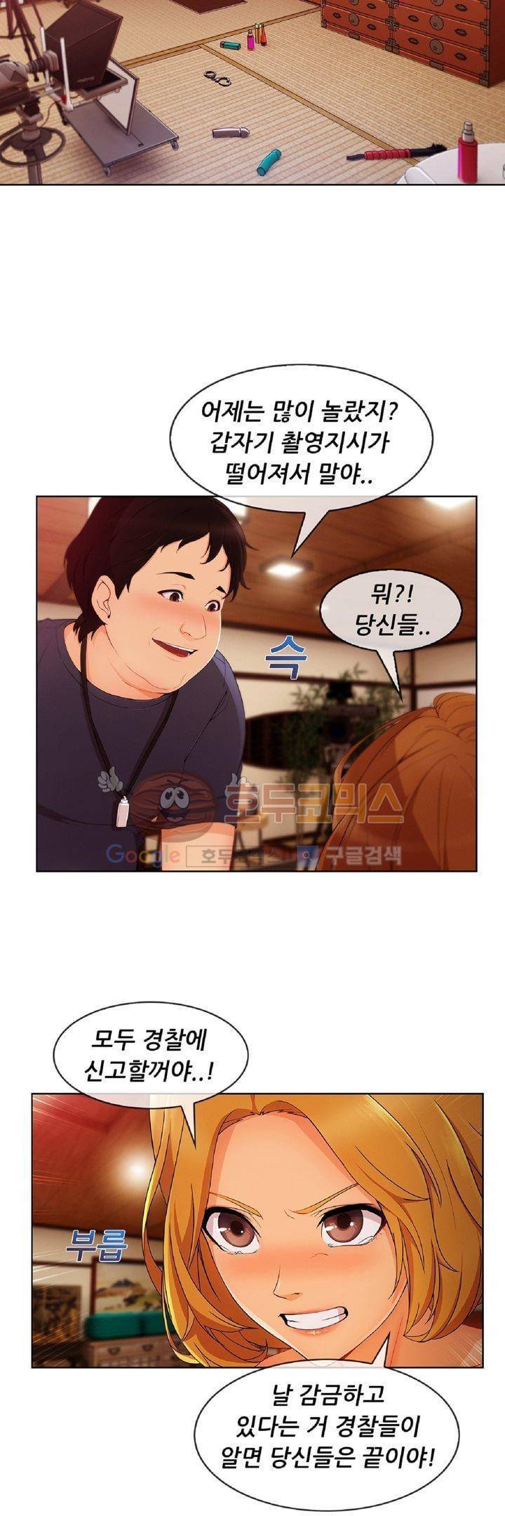 레이디 가든 시즌3 12화 2